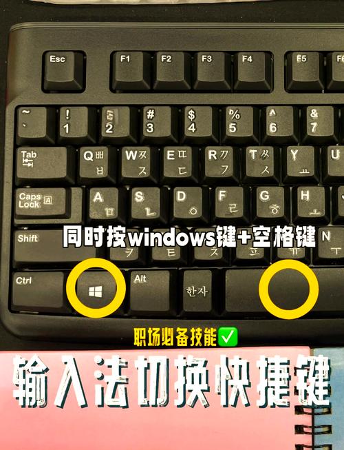 电脑切换不了输入法怎么办?-图2 电脑切换不了输入法怎么办?-图2