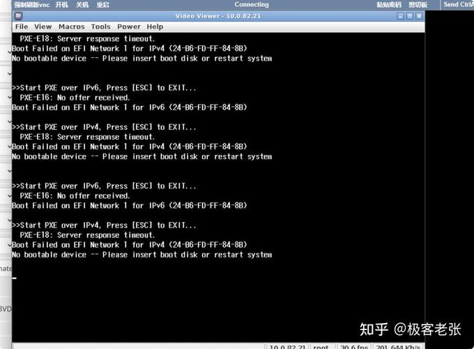 戴尔服务器U盘启动失败怎么办？-图3
