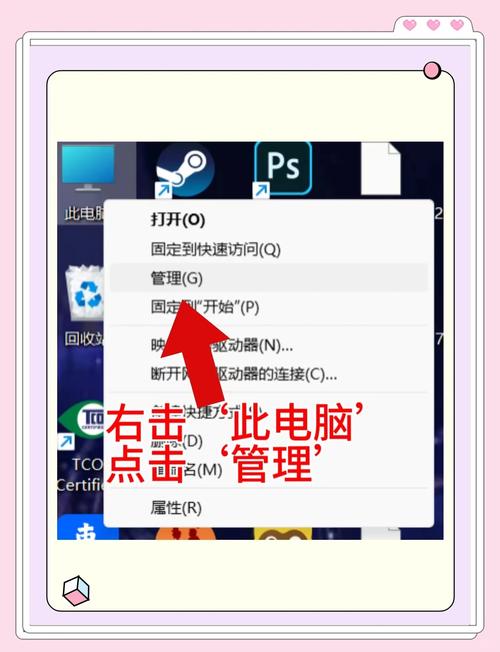 电脑如何设置自动关机时间？-图3