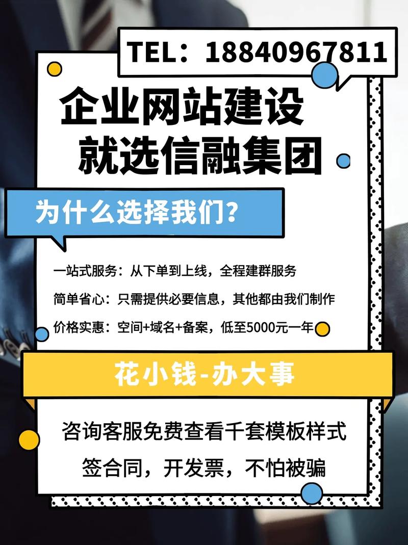 大连企业网站定制，如何契合企业需求？-图1