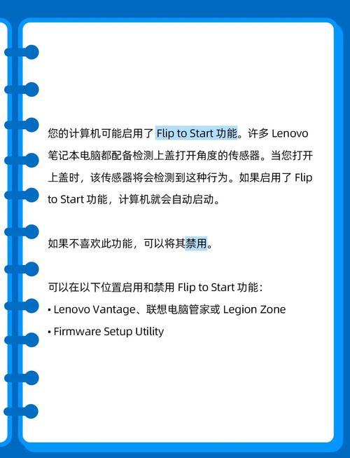 电脑开不了机如何还原系统？-图2