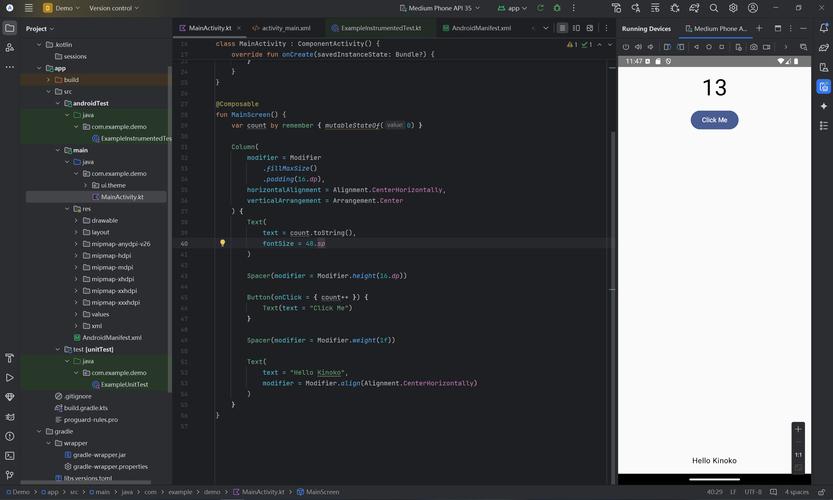 Android如何高效向服务器发送数据？-图2