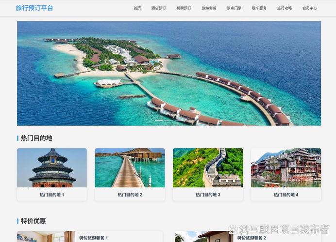 制作一个静态网站源码-图2
