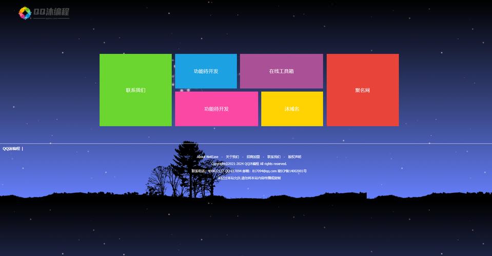 制作一个静态网站源码-图3 制作一个静态网站源码-图3