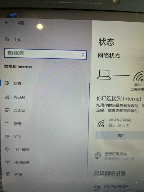 iTunes更新服务器连不上怎么办？-图1