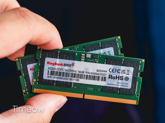 笔记本内存上限是多少？-图2