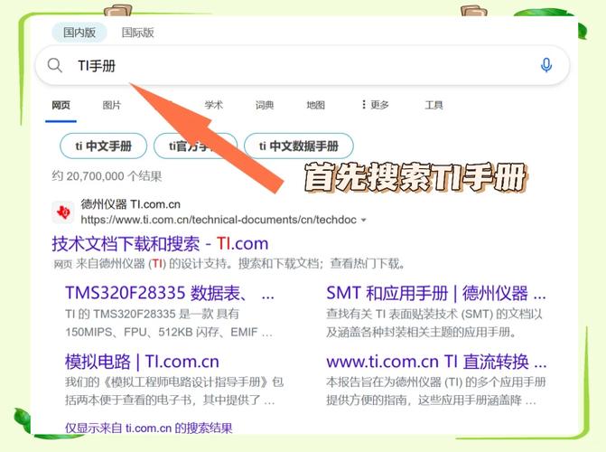 笔记本软件下载入口在哪?-图2 笔记本软件下载入口在哪?-图2