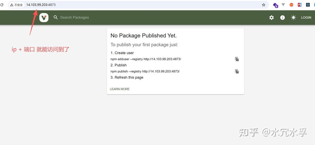 Ubuntu如何快速搭建DNS服务器？-图3