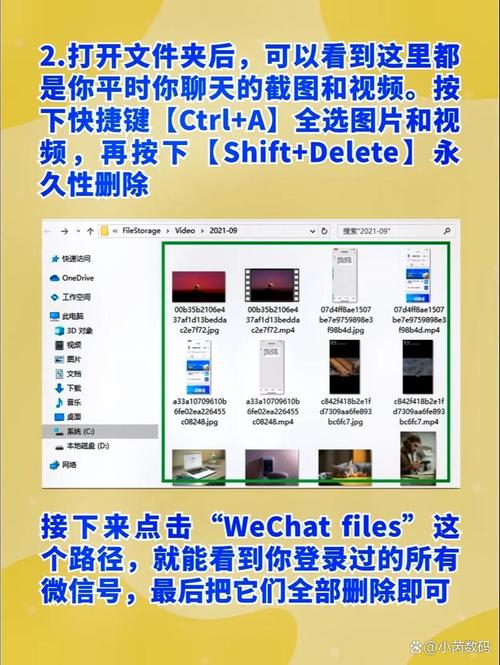 电脑如何查看微信聊天记录？-图3