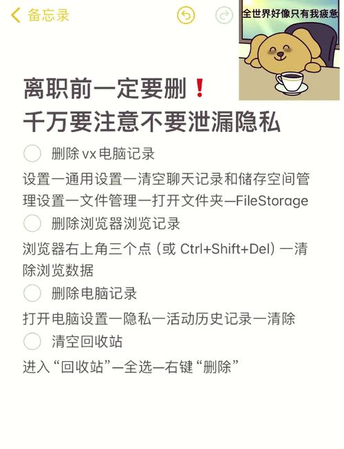 电脑如何查看微信聊天记录？-图2