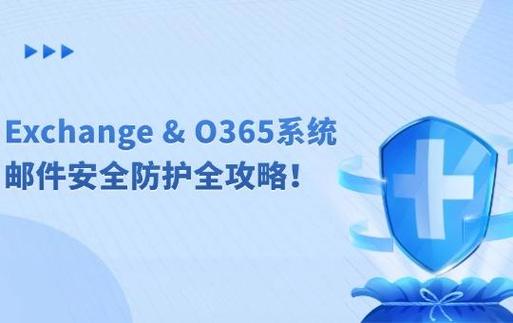 Exchange服务器删除邮件后能恢复吗？-图3