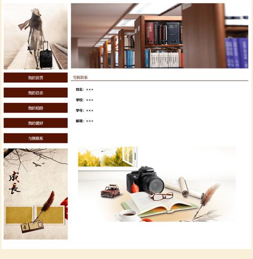 自己电脑能当网站空间吗？怎么操作？-图3