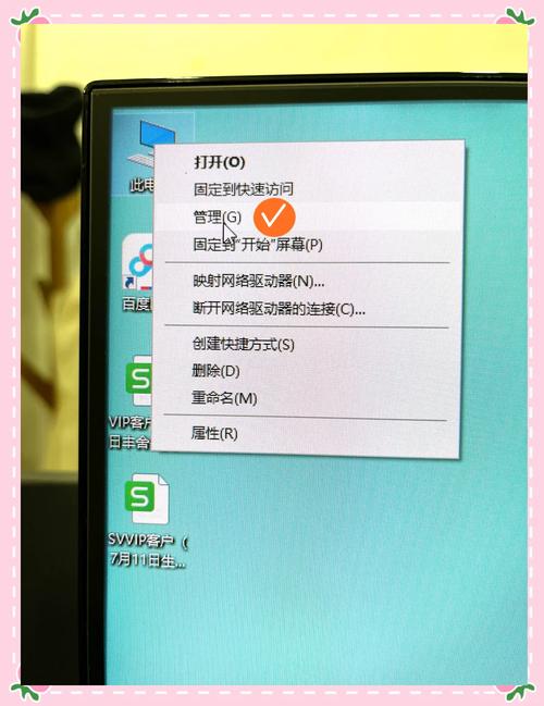 电脑无法U盘启动怎么办？-图2