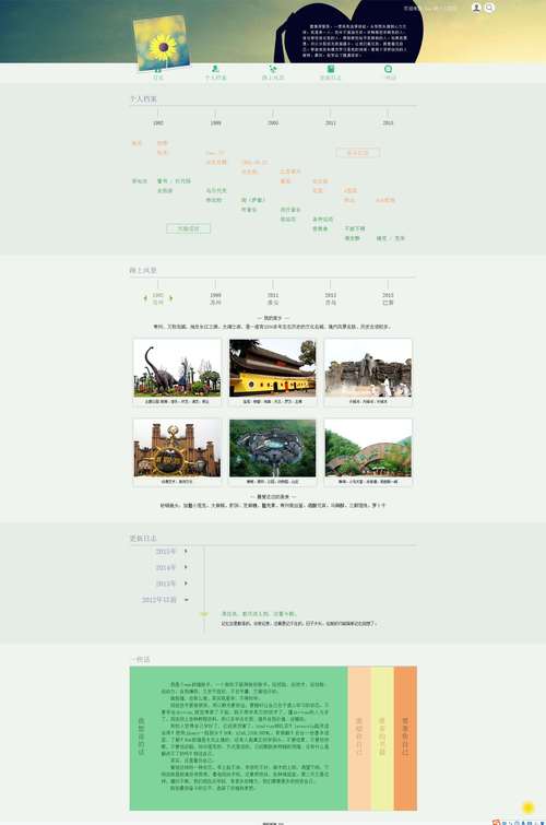 优秀设计网站有哪些？-图2