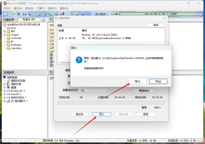 OpenWRT如何搭建PPTP服务器？-图3