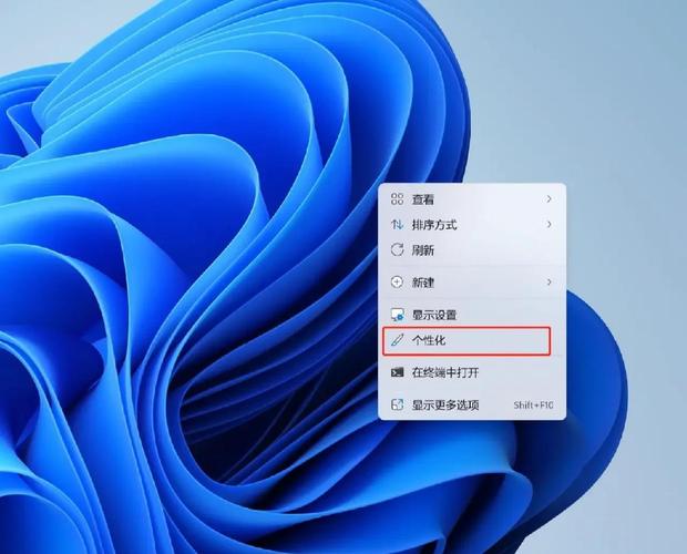 电脑桌面图标变大如何恢复？-图1