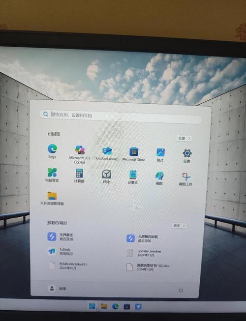 电脑桌面图标变大如何恢复？-图2