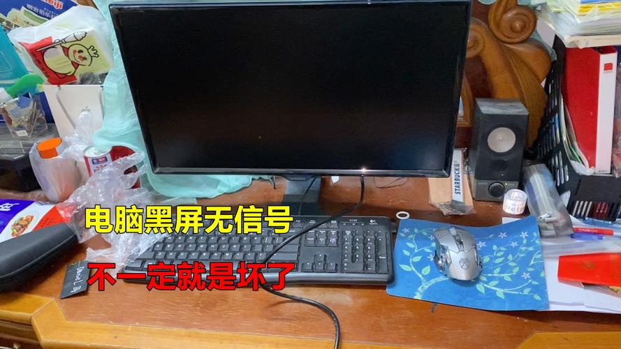 电脑显示屏不亮显示无信号怎么办？-图3