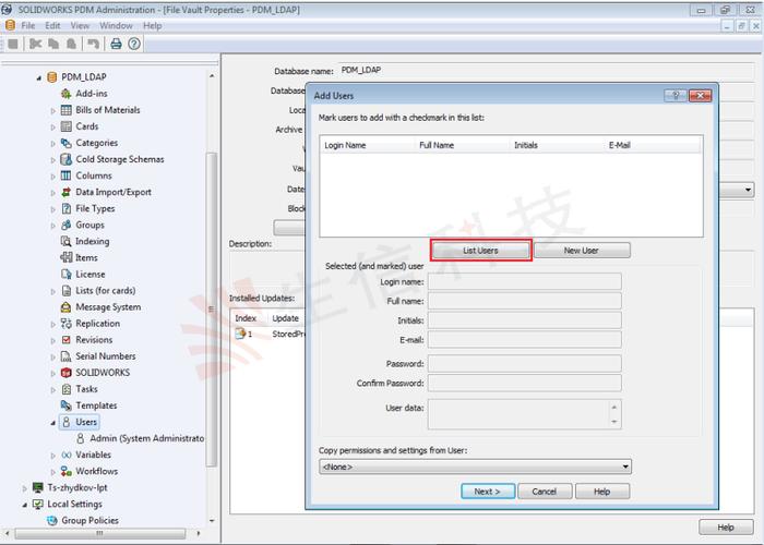 Windows下如何搭建LDAP服务器？-图3