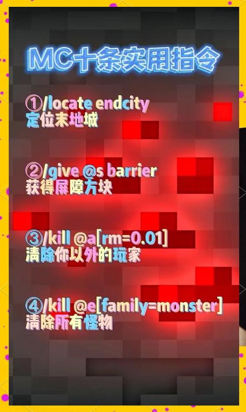 Minecraft服务器作弊如何有效防范？-图1