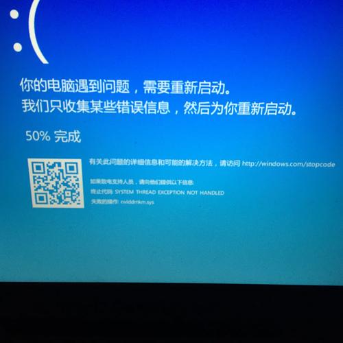 电脑为何总遇问题需重启？-图2