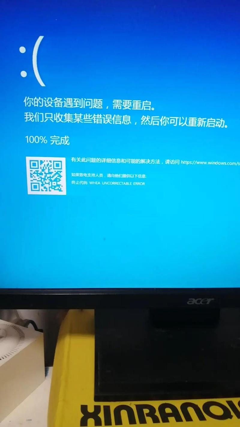 电脑为何总遇问题需重启？-图3