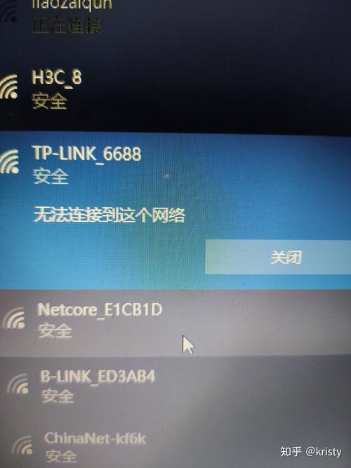 手机电脑WiFi都连不上怎么办？-图3
