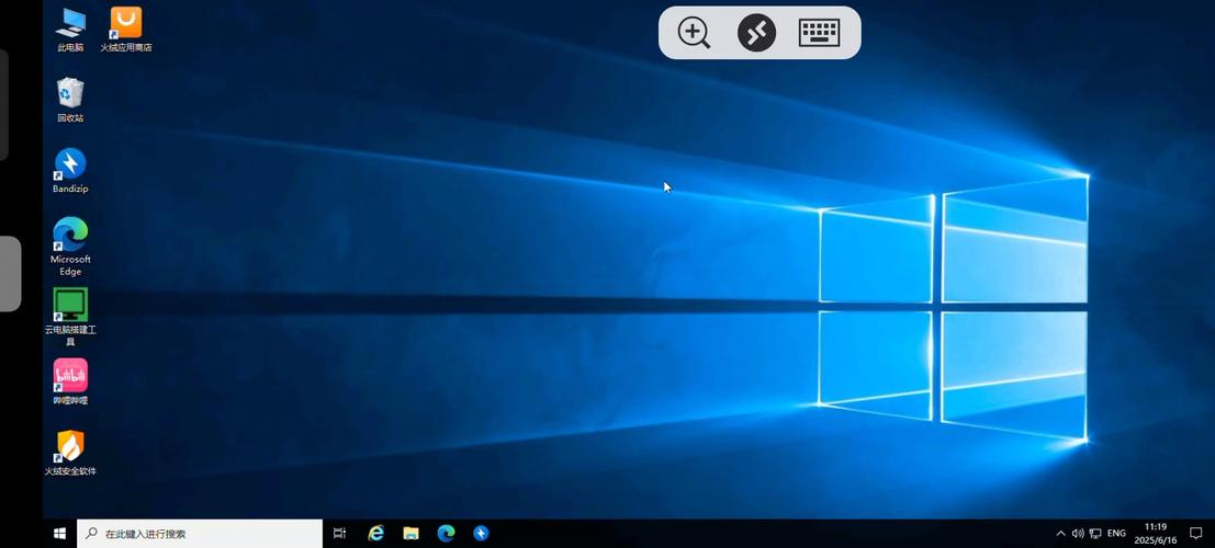 Windows应用程序服务器是什么？-图2