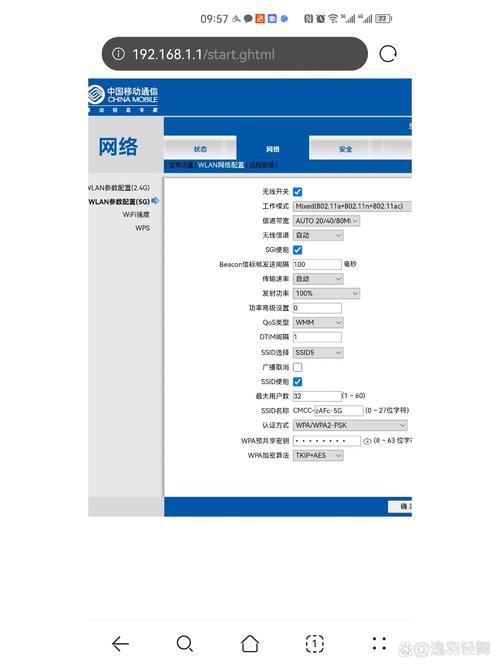 电脑WiFi设置怎么打开？-图2