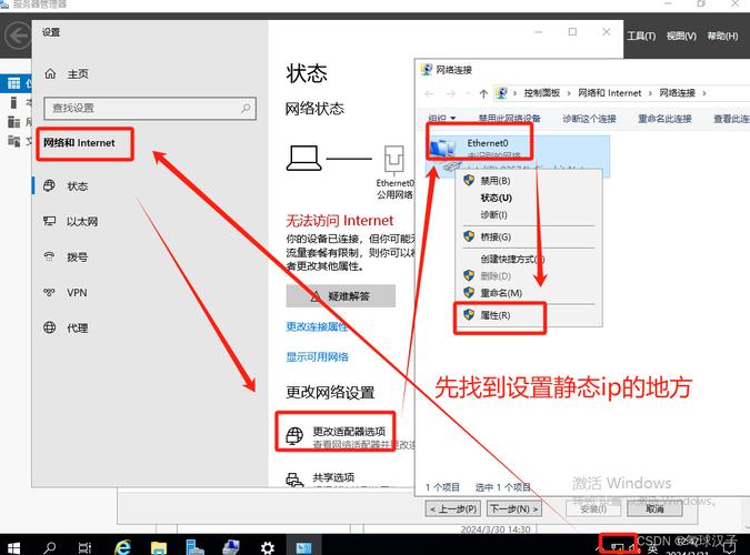 Windows如何搭建DNS服务器？-图1