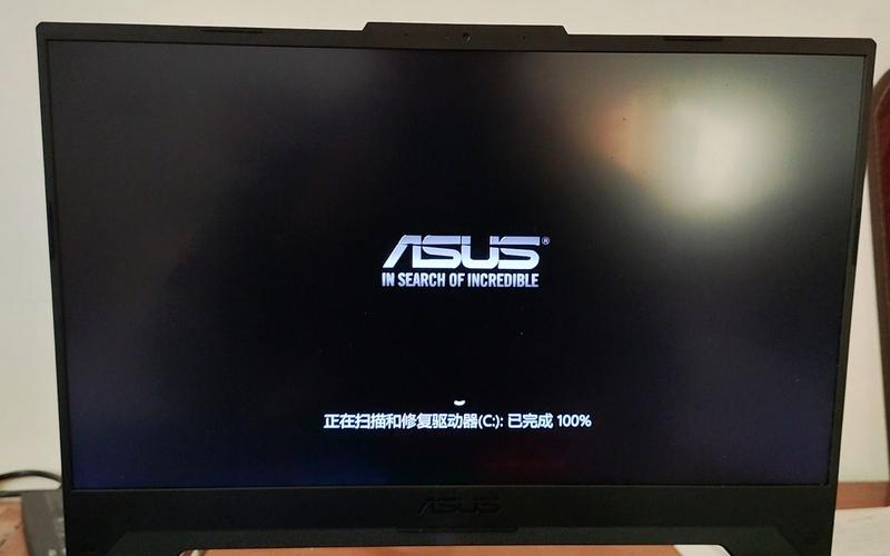 华硕开机卡在ASUS界面怎么办？-图1