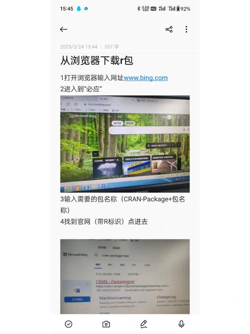 Google Play 如何从服务器获取数据？-图2