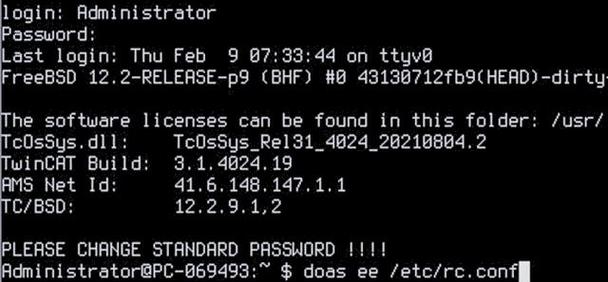 Windows NFS服务器如何搭建与配置？-图2