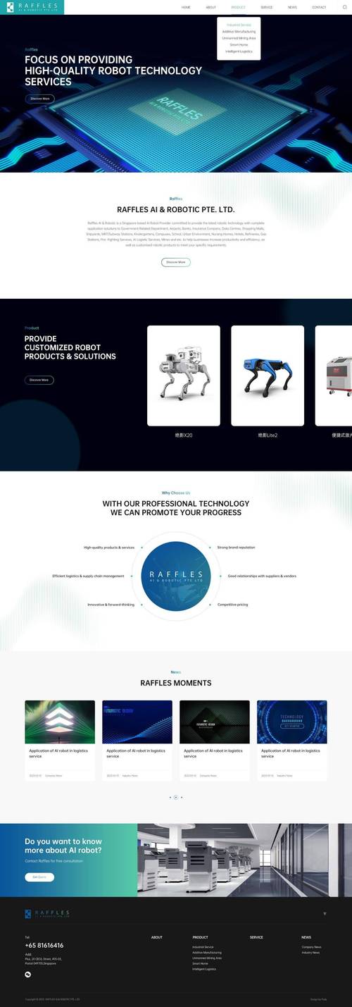 外贸有限公司英文网站如何优化提升？-图1