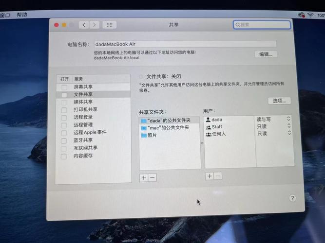 电脑文件如何共享给另一台电脑？-图3