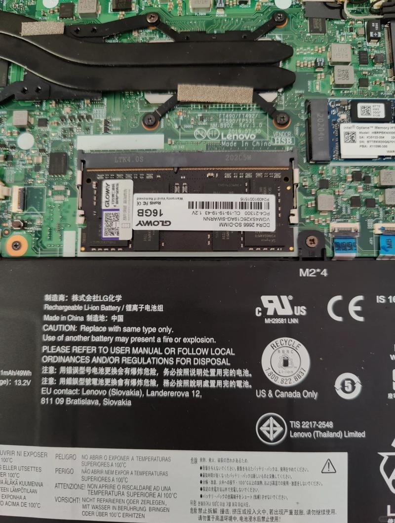 笔记本加内存条要花多少钱？-图1