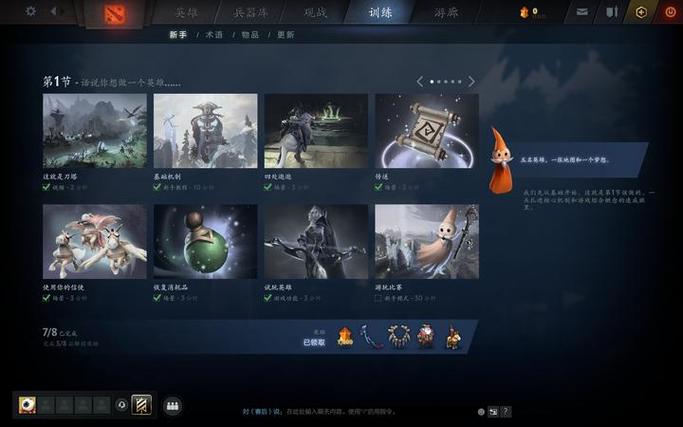 Dota2为何总断开服务器连接？-图3