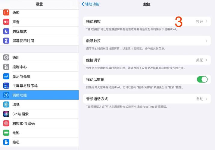 苹果电脑无线鼠标如何连接？-图1