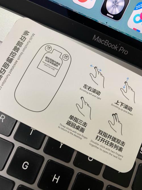 苹果电脑无线鼠标如何连接？-图3