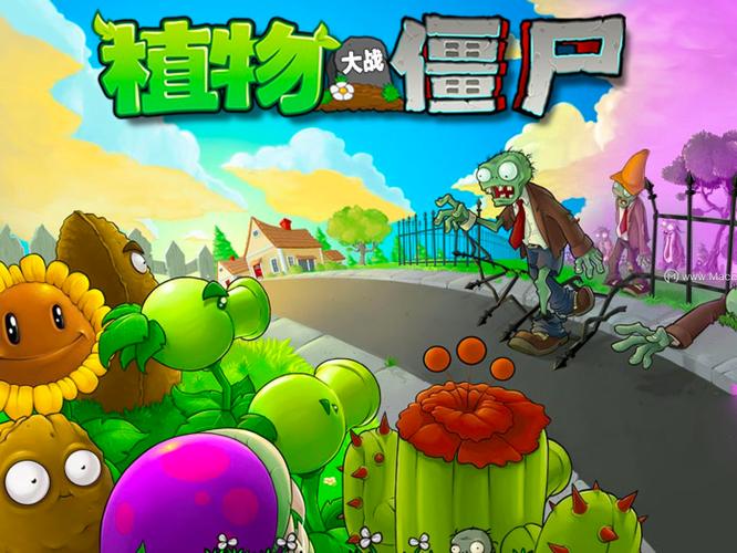 植物大战僵尸电脑中文版怎么玩？-图1