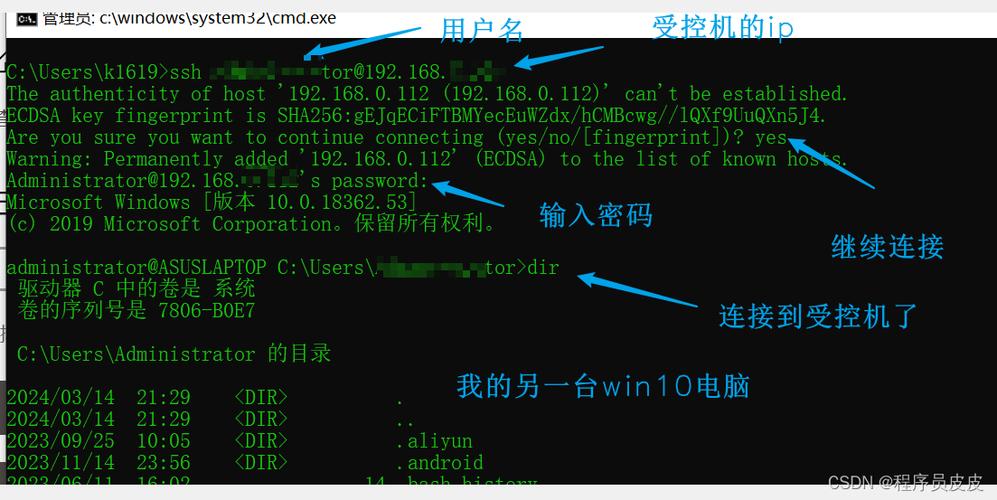 Java如何实现文件上传至FTP服务器？-图3