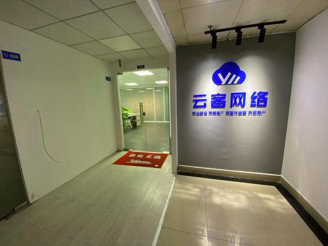 广东企业网站建设公司哪家好？-图1