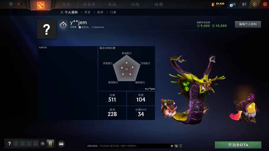 Steam Dota2服务器何时能稳定？-图2