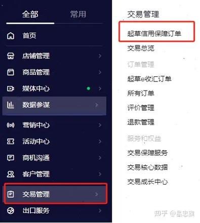 阿里云网站空间怎么买？-图3