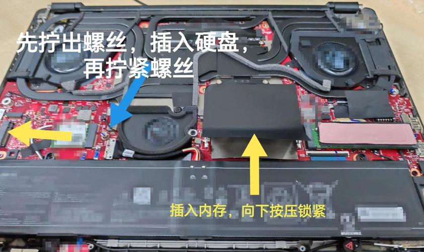 笔记本内存不足怎么办？-图3