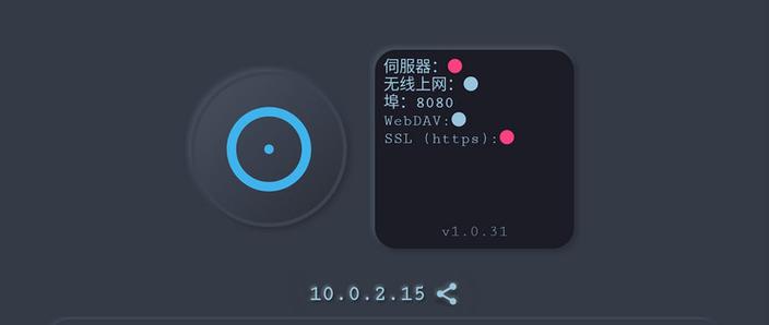 Android如何读取服务器文件？-图1