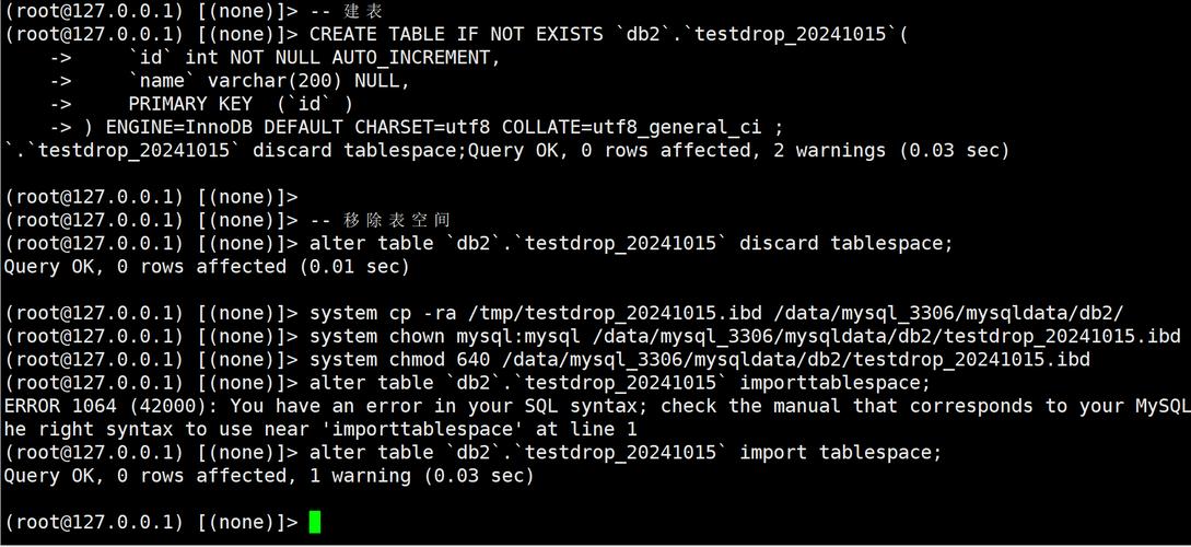 Android如何读取服务器文件？-图3