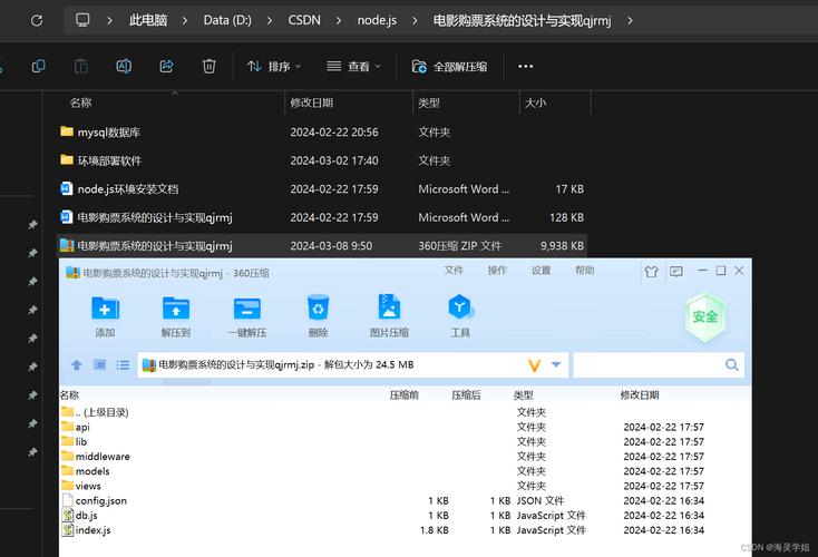 Android如何读取服务器文件？-图2