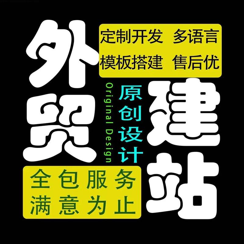 免费网站建设公司代理如何盈利？-图3