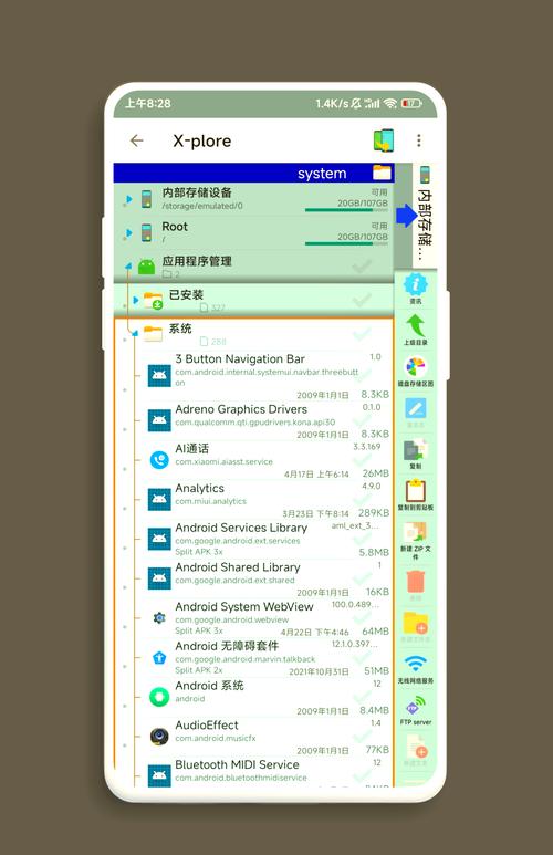 Android如何高效下载服务器文件?-图1 Android如何高效下载服务器文件?-图1